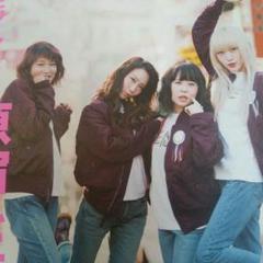 EYESCREAM 2016年12月号　ファーストサマーウイカ