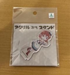 アクリルぷちスタンド エマ・ヴェルデ グラフアート ラブライブ！虹ヶ咲学園