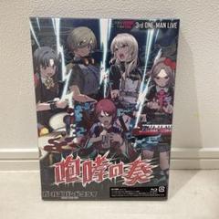 トゲナシトゲアリ "咆哮の奏" Blu-ray