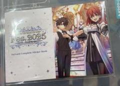 FGO フェス 限定 グッズ付きチケット 特典 コンプリート シールブック 新品 FGO フェス 限定 グッズ付きチケット 特典 コンプリート シール