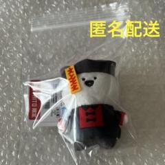 お文具といっしょ キョンシーマスコット 全種 お文具といっしょ キョンシーマスコット - メルカリ