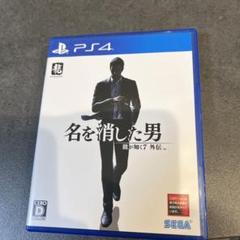PS4 龍が如く7外伝 名を消した男