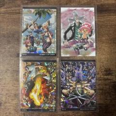 ワンピース　ウエハースカード　まとめ売り