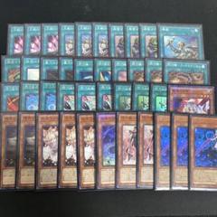 2025年最新】遊戯王 デッキ 閃刀姫の人気アイテム - メルカリ