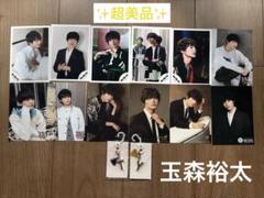 玉森裕太 グッズ まとめ売り 玉森裕太】グッズまとめ売り - メルカリ