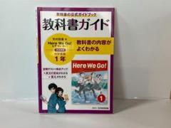 Here We Go!!まとめ売り 9784581056595.jpg
