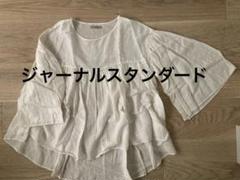 ジャーナルスタンダード　ブラウス