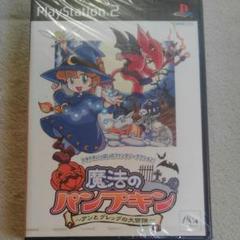 Ps2 魔法のパンプキン アンとグレッグの大冒険 の中古 未使用品 メルカリ Ps2 魔法のパンプキン アンとグレッグの大冒険 の中古 未使用品 メルカリ