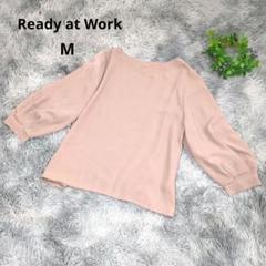 Ready at Work ボリュームスリーブ ブラウス 【M】ピンクベージュ