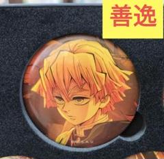 善逸 我妻善逸 缶バッジAセット キービジュアル 劇場版鬼滅の刃