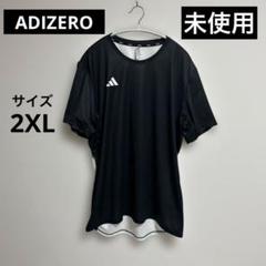 【未使用】アディダス　アディゼロ エッセンシャルズ ランニングシャツ　tシャツ
