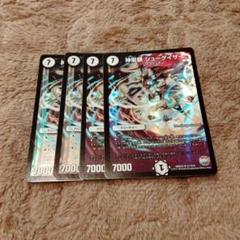 【希少品、美品】101A CD まとめ売り ポストロック シューゲイザー sddefault.jpg