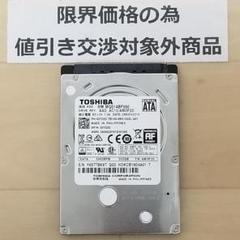 ★使用時間少なめ★ 500GB HDD 2.5インチ 8台セット まとめ売り Yahoo!オークション -「hdd 2.5 sata 500gb wd」の落札相場