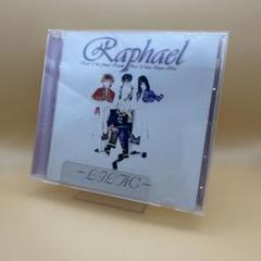 2025年最新】Raphael ライラックの人気アイテム - メルカリ