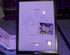 ジョジョワールド　杜王町　住民票　仗助デザイン
