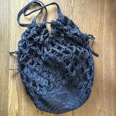 ネットバッグ　紺色　ショルダーバッグ　ハンドメイド