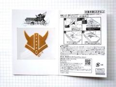 仮面ライダーシグルド スマホステッカー 仮面ライダー鎧武10th EVENT