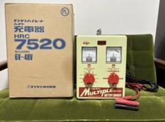 デンゲン　バッテリーチャージャー 多連結　充電器　ハイドロ　ローライダー　廃盤 minatodenki_hrc-7520