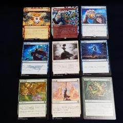 2025年最新】mtg 引退の人気アイテム - メルカリ