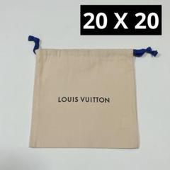 2025年最新】LOUIS VUITTON 巾着袋の人気アイテム - メルカリ