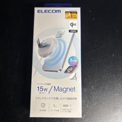 エレコム2WayマグネットQi2規格対応ワイヤレス充電器W-MA06BKのサムネイル