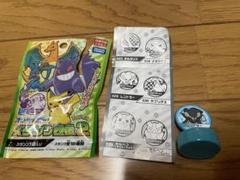 ポケモン　フィギュア　キャラクタースタンプ　ポケモンウォッチ　おまけ付き　ガチャ 2025年最新】ポケモン スタンプ ガチャの人気アイテム - メルカリ