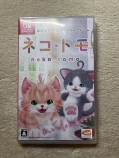 ネコトモ Switch