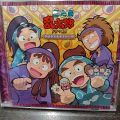 2025年最新】忍たま乱太郎CDの人気アイテム - メルカリ