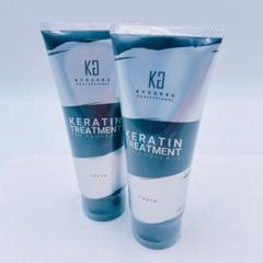 6BM127【新品未開封】KYOGOKU ケラチン KRT ヘアトリートメント 6BM92【新品未開封】KYOGOKU ケラチン KRT ヘアトリートメント