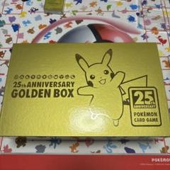 ポケモン ポケカ プレイマット マットケース ゴールデンボックス WCS横浜 25th ANNIVERSARY GOLDENBOX BOX プレイマット、ダメカンケース