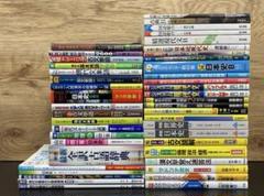 大学受験　国語　教科書　参考書　まとめ売り 大学受験参考書 4冊セットまとめ売り - メルカリ
