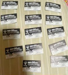 名探偵コナン シリアルナンバーの中古 未使用品を探そう メルカリ