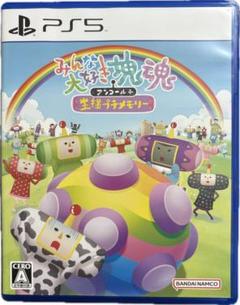 PS5 みんな大好き塊魂アンコール+ 王様プチメモリー PS5