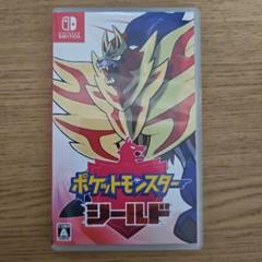 ポケットモンスター シールド