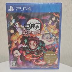 【新品】PS4 鬼滅の刃 ヒノカミ血風譚
