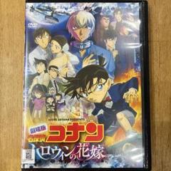新品ケース交換済み　劇場版 名探偵コナン DVD35巻セット ビーイング DVD 劇場版「名探偵コナン 100万ドルの五稜星