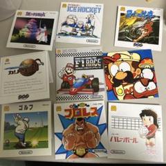 ディスクシステムのジャケット9枚