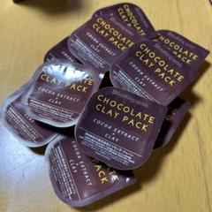 2025年最新】チョコレートクレイパックの人気アイテム - メルカリ