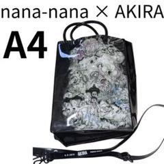 AKIRA x nana-nanaコラボ　A4バッグショルダー　大友克洋 ナナナナから漫画「AKIRA」大友克洋のアートワークをあしらった