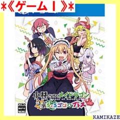 《ゲームⅠ》 2022/03/24発売予定 ブシロード 小 4ゲームソフト 18