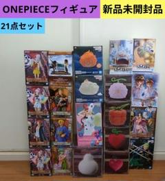 【36点】ワンピース★ONEPIECE★フィギュア★まとめ売り★ビビ★新品未開封 2025年最新】Yahoo!オークション -ワンピース ビビ フィギュアの