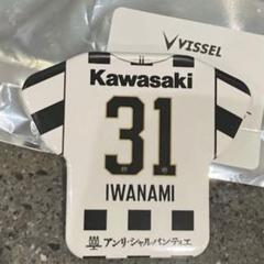 ヴィッセル神戸　岩波拓也 選手　30周年　ユニフォーム型缶バッジのサムネイル