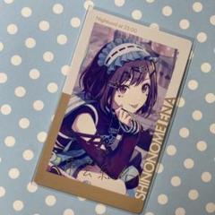 プロセカ エピカ ePickcard 東雲絵名 箔押し - メルカリ
