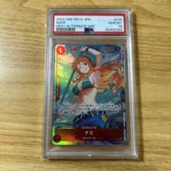 ナミ　R パラレル　PSA10 ロマンスドーン　ロマドン ナミ パラレル(ロマンスドーン)の買取価格と値段相場