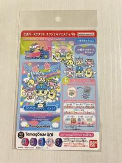たまバースチケット　エンジェルフェスティバル　ユニ　Uni エンジェル