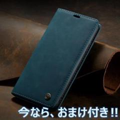 iPhone 12 手帳型ケース レザー調 ブルー カードポケット付