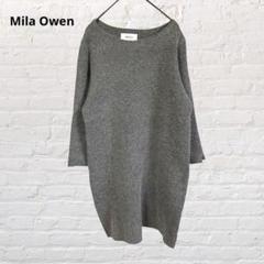 Mila Owenミラオーウェン♡アンゴラ混 ロングニットワンピース グレー古着