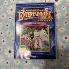 サンリオ コズミックファンタジーDVD サンリオ コズミックファンタジー DVD - メルカリ