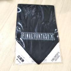 マジック：ザ・ギャザリング――FINAL FANTASY』 コレクター版統率