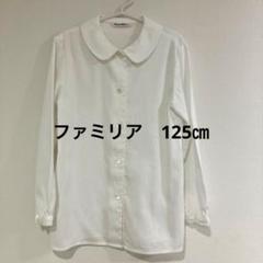 2025年最新】お受験 120 ファミリアの人気アイテム - メルカリ